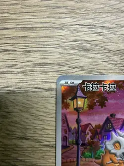 2025 Pokemon Gem Pack Vol.3 Cubone Hyper Rare #0407/07 - Image 4