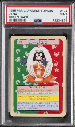 1997 POKEMON JAPANESE TOPSUN GREEN BACK #124 JYNX PSA 9 - Image 1