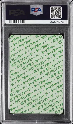 1997 POKEMON JAPANESE TOPSUN GREEN BACK #124 JYNX PSA 9 - Image 2