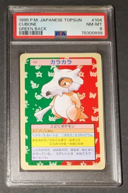 Japanese Pokemon 1995 Topsun Green CUBONE & MAROWAK PSA 8 Lot - Image 3