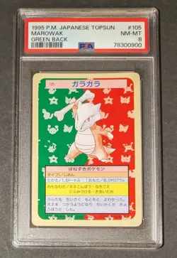 Japanese Pokemon 1995 Topsun Green CUBONE & MAROWAK PSA 8 Lot - Image 5