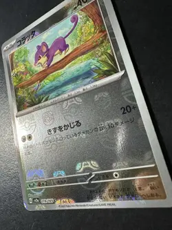 Japanese Pokemon 151 Rattata Master Ball sV2a 019/165 Reverse Holo NM - Image 2