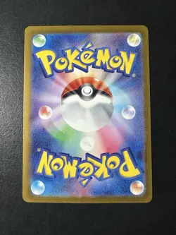 Japanese Pokemon 151 Rattata Master Ball sV2a 019/165 Reverse Holo NM - Image 3