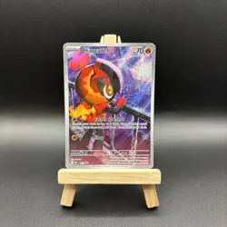 Pokemon TCG Charcadet Black Star Promo 022 - Near Mint - Image 1