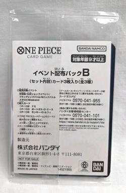 2025 One Piece McDonald's Promo Pack - SEALED - Luffy P-106 + Nami 102 + Ace 103 - Image 2