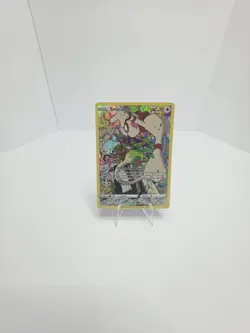 The Pokemon Company Smeargle TG10/TG30 Ultra Rare Holo Silver Tempest EN - Image 1