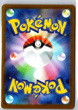 Bulbasaur 064/063 Art Rare Mega Brave Pokemon Japanese Near Mint - Image 2