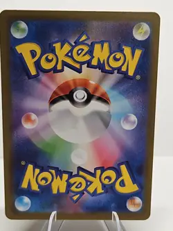 2025 Near Mint Pokemon Ivysaur AR 065/063 M1L Mega Brave Art Rare Japanese - Image 2
