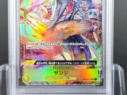 PSA 10 2023 One Piece JPN. SANJI OP04-Alternate ART Japanese #104 GEM MINT - Image 5