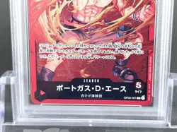 PSA 10 2023 One Piece Japanese Championship Set Portgas D. Ace #001 GEM MT - Image 5