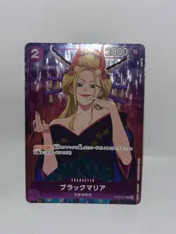 2023 One Piece Japanese Black Maria ST04-011 Premium Card Collection - Image 1
