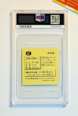 Pokemon PSA 9 Moltres #201 Sticker Amada 1996 Japanese - Image 2