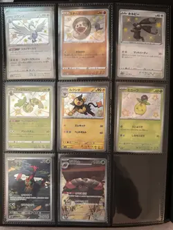 Pokemon Karten Sammlung Verschiedene Sprachen - Verschiedene Sets - Pikachu Usw. - Image 2