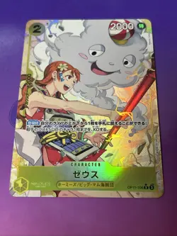 Zeus OP11-106 ALT ART PARALLEL A Fist Of Divine Speed One Piece CCG Bandai Nami - Image 1