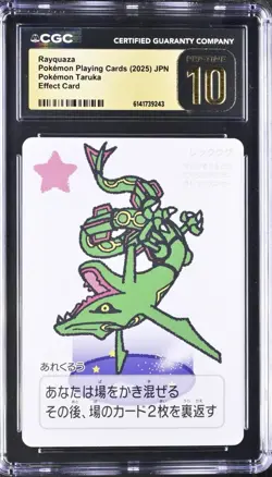 Rayquaza Effect Card CGC Pristine 10 Pokemon Taruka Japanese 2025 - Image 1