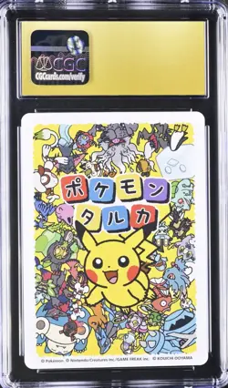 Rayquaza Effect Card CGC Pristine 10 Pokemon Taruka Japanese 2025 - Image 2