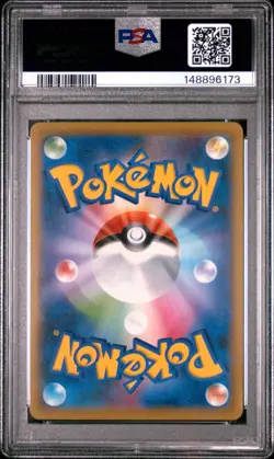 2021 POKEMON JAPANESE 25TH ANNIVERSARY COLLECTION #002 MEW PSA 6 - Image 2