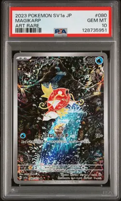 2023 POKEMON JAPANESE SV1A-TRIPLET BEAT ART RARE #080 MAGIKARP PSA 10 - Image 1