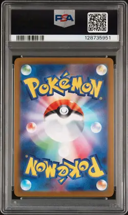 2023 POKEMON JAPANESE SV1A-TRIPLET BEAT ART RARE #080 MAGIKARP PSA 10 - Image 2