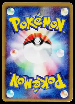Phanpy 031/055 Common Expansion Pack Pokemon Japanese Heavily Played - Image 2