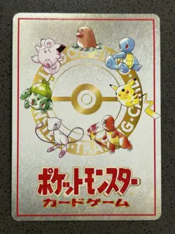 Pokemon Card 20 Damage From Confusion Vending Series (exs) Glossy Jap NM- - Image 2