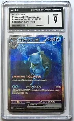 Blastoise ex 202/165 Pokemon 151 Japanese Graded SAR - CGC 9 Mint - Image 1