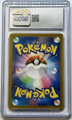 Blastoise ex 202/165 Pokemon 151 Japanese Graded SAR - CGC 9 Mint - Image 2