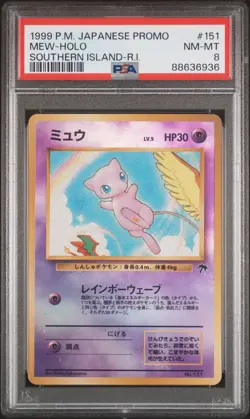 1999 Pokemon Mew Holo #151 Japanese Promo Southern Islands PSA 8 NM-MINT - Image 1