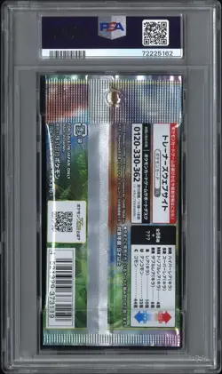 2022 Pokemon Japanese Paradigm Trigger Foil Booster Pack PSA 10 GEM MINT - Image 2