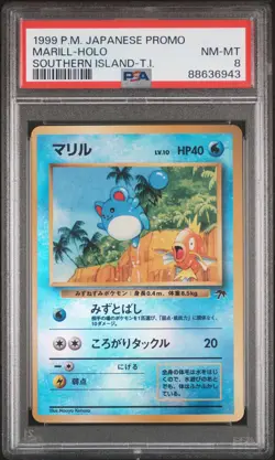 1999 Pokemon Marill Holo Japanese Promo Southern Islands PSA 8 NM-MINT - Image 1