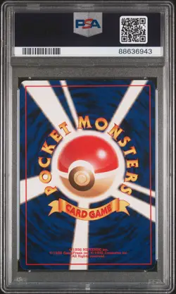 1999 Pokemon Marill Holo Japanese Promo Southern Islands PSA 8 NM-MINT - Image 2
