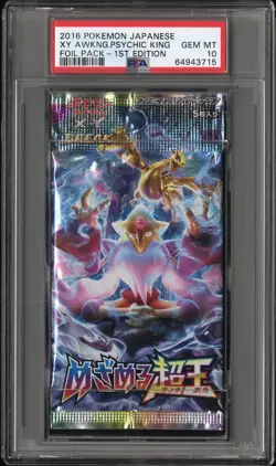 2016 Pokemon Japanese Awakening Psychic King Foil Booster Pack PSA 10 GEM MINT - Image 1