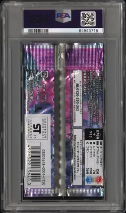 2016 Pokemon Japanese Awakening Psychic King Foil Booster Pack PSA 10 GEM MINT - Image 2