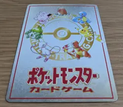Ooyama Pokemon Machine Secret Factory Vintage Vending Series 3 From Japan - Image 4