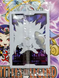 Yu-Gi-Oh! - Chibi Yami Marik Field Center - Battles of Legend Glorious Gallery - Image 2