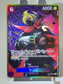 🔥 Sanji Stamped One Piece Jpn OP07-064 SR 2nd ANNIV *CLEAN - Image 1