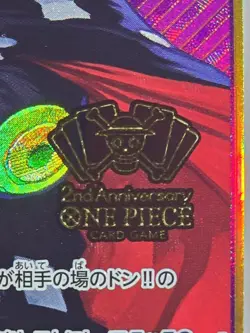 🔥 Sanji Stamped One Piece Jpn OP07-064 SR 2nd ANNIV *CLEAN - Image 2