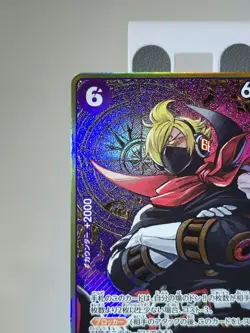 🔥 Sanji Stamped One Piece Jpn OP07-064 SR 2nd ANNIV *CLEAN - Image 3