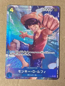 JAPANESE One Piece Premium Booster The Best Monkey D Luffy P-055 Full Art NM - Image 1