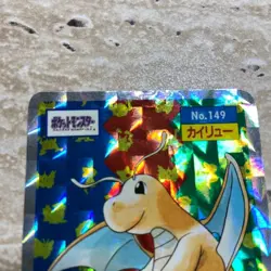 Pokemon Topsun No.149 Dragonite Prism Card 6820 - Image 3