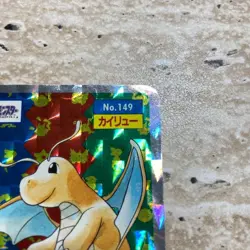 Pokemon Topsun No.149 Dragonite Prism Card 6820 - Image 4