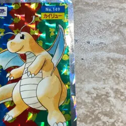 Pokemon Topsun No.149 Dragonite Prism Card 6820 - Image 5