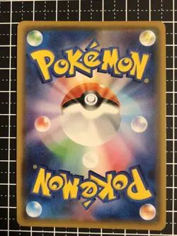 Pokemon card S2 013/096 Ninetales V RR Rebellious Clash Sword & Shield Japanese - Image 2