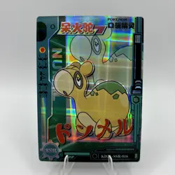 Pokemon Baby Eif 1.0 - Numel KDJL-SSR-016 - NEW VERSION Chinese Non TCG - Image 1