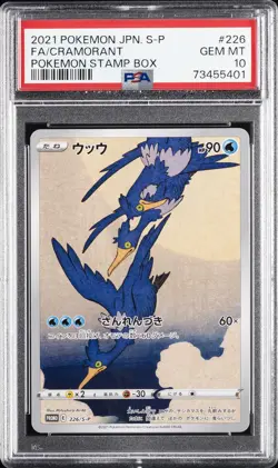 2021 POKEMON JAPANESE S PROMO POKEMON STAMP BOX #226 FULL ART/CRAMORANT PSA 10 - Image 1