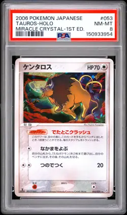 2006 POKEMON JAPANESE MIRACLE CRYSTAL 1ST EDITION #053 TAUROS-HOLO PSA 8 - Image 1