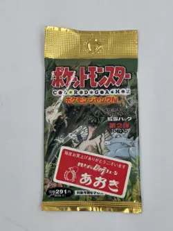 Pokemon TCG Jungle Set Booster Pack Japanese Pocket Monsters Factory Sealed NEW - Image 1