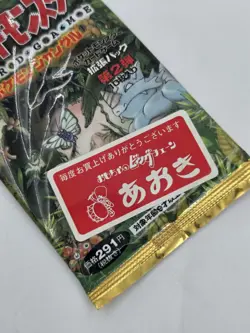 Pokemon TCG Jungle Set Booster Pack Japanese Pocket Monsters Factory Sealed NEW - Image 4