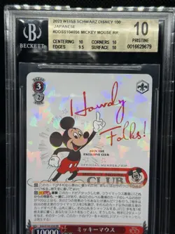 2023 Weiss Schwarz Disney 100 Mickey Mouse RR Holo JP Auto BGS 10 DDSS104-056 - Image 3