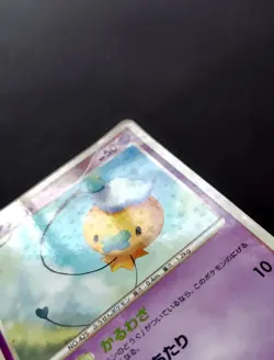 Drifloon Shiny Holo 044/092 Stormfront - Japanese Pokemon Card - 2008 - Image 2